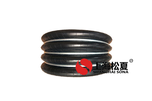 高頻沖床<a href='/' target='_blank'><u>橡膠氣囊</u></a>日本橫濱S-600-5R