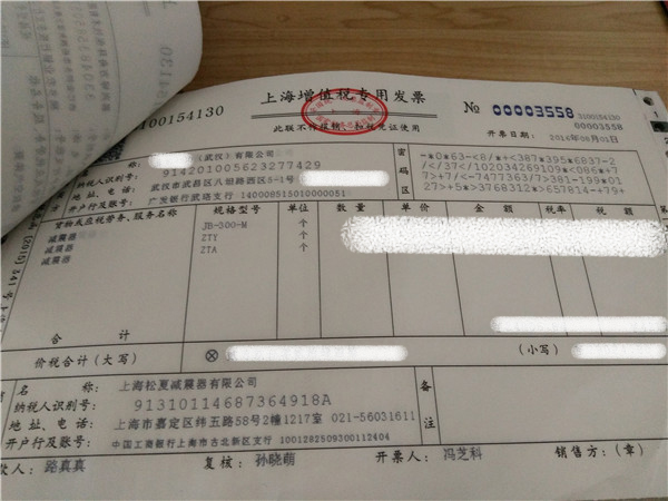 “松夏”牌<a href='http://www.lovewangjing.cn/' target='_blank'><u>空氣彈簧</u></a>在武漢神龍汽車廠