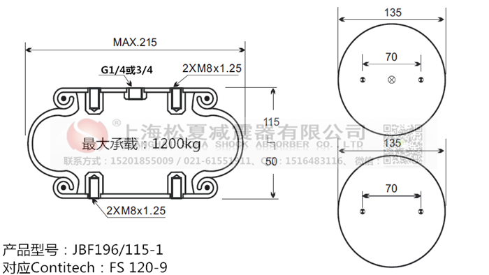 JBF196/115-1橡膠<a href='http://www.lovewangjing.cn/' target='_blank'><u>空氣彈簧</u></a>