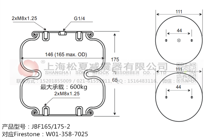 JBF165/175-2橡膠<a href='http://www.lovewangjing.cn/' target='_blank'><u>空氣彈簧</u></a>